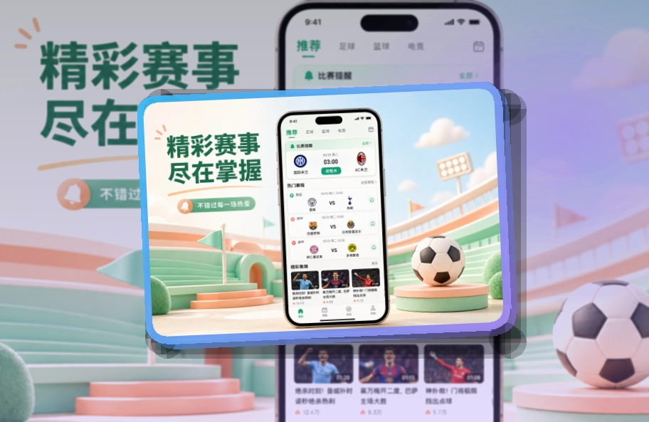 开云APP访问与网页版入口图