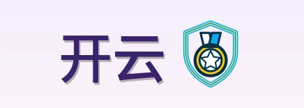 开云 Logo